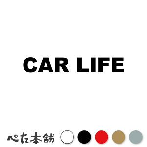 JbeBOXebJ[ CAR LIFE J[Ct  K[W  p C  艮 htg V[  傫