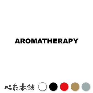 JbeBOXebJ[ AROMATHERAPY A}Zs[ A}es[ GbZVIC bNX A V[  傫