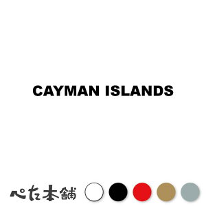 JbeBOXebJ[ CAYMAN ISLANDS PC}  p V[ n n於  E CYM  傫