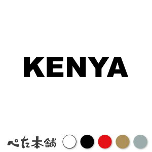 JbeBOXebJ[ KENYA PjA  p V[ n n於  E KEN  傫