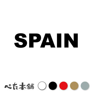 JbeBOXebJ[ SPAIN XyC  p V[ n n於  E ESP  傫