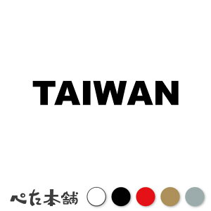 JbeBOXebJ[ TAIWAN p  p V[ n n於  E TWN  傫