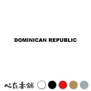 �J�b�e�B���O�X�e�b�J�[ DOMINICAN REPUBLIC �h�~�j�J���a�� ���� �p�� �V�[�� �n�� �n�於 ���� ���E DOM ���� �傫��