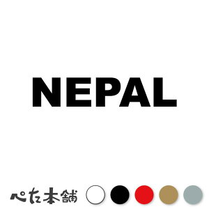 JbeBOXebJ[ NEPAL lp[  p V[ n n於  E NPL  傫