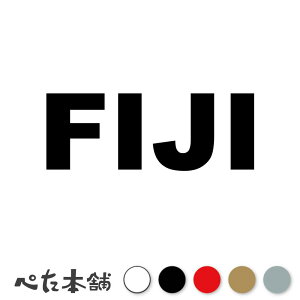 JbeBOXebJ[ FIJI tBW[  p V[ n n於  E FJI  傫