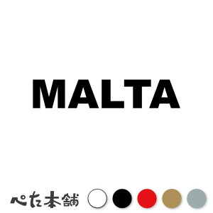 JbeBOXebJ[ MALTA }^  p V[ n n於  E MLT  傫