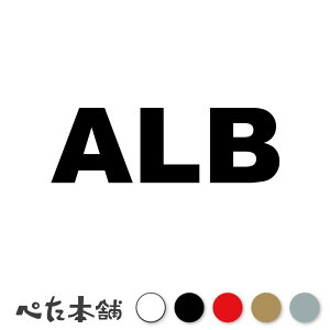 JbeBOXebJ[ ALB AojA R[h Albania V[ n  E  傫