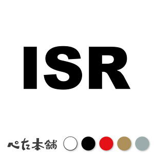 JbeBOXebJ[ ISR CXG R[h Israel V[ n  E  傫