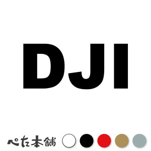 �J�b�e�B���O�X�e�b�J�[ DJI �W�u�` �����R�[�h Djibouti �V�[�� �n�� ���� ���E ���� �傫��