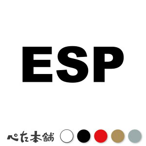 JbeBOXebJ[ ESP XyC R[h Spain V[ n  E  傫