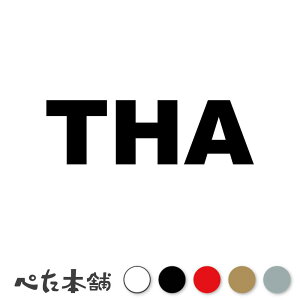 JbeBOXebJ[ THA ^C R[h Thailand V[ n  E  傫