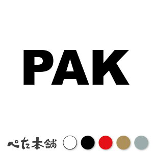 JbeBOXebJ[ PAK pLX^ R[h Pakistan V[ n  E  傫