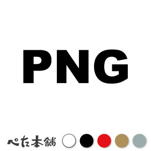 JbeBOXebJ[ PNG pvAj[MjA R[h Papua New Guinea V[ n  E  傫