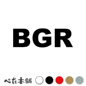 JbeBOXebJ[ BGR uKA R[h Bulgaria V[ n  E  傫
