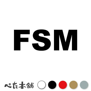 �J�b�e�B���O�X�e�b�J�[ FSM �~�N���l�V�A�A�M �����R�[�h Micronesia �V�[�� �n�� ���� ���E ���� �傫��