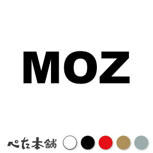 JbeBOXebJ[ MOZ Ur[N R[h Mozambique V[ n  E  傫