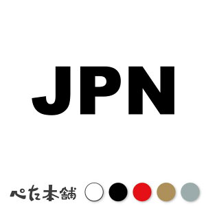 JbeBOXebJ[ JPN { R[h japan V[ n  E jz  傫