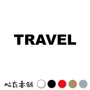 JbeBOXebJ[ TRAVEL gx s gxO traveling L[P[X s@ ό V[ p  傫