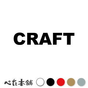 JbeBOXebJ[ CRAFT Ntg H| | ̂Â nhCh DIY V[ p  傫