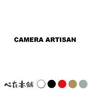 �J�b�e�B���O�X�e�b�J�[ CAMERA ARTISAN �J�����E�l �V�[�� �p�� �E�� ���� �傫��