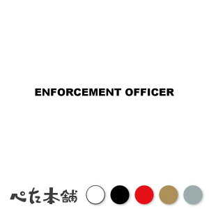 �J�b�e�B���O�X�e�b�J�[ ENFORCEMENT OFFICER ���s�� �V�[�� �p�� �E�� ���� �傫��