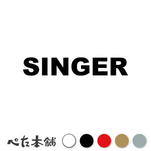 �J�b�e�B���O�X�e�b�J�[ SINGER �V���K�[ �̎� �V�[�� �p�� �E�� ���� �傫��