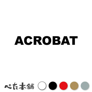 �J�b�e�B���O�X�e�b�J�[ ACROBAT �Ȍ|�t �A�N���o�b�g �V�[�� �p�� �E�� ���� �傫��