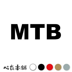 JbeBOXebJ[ MTB }EeoCN ] MOUNTAIN BIKE It[h ѓ _Eq TCN X|[c  傫