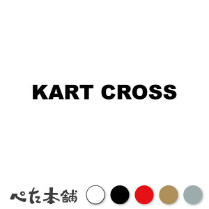 JbeBOXebJ[ KART CROSS J[gNX [X  V[ p X|[c  傫