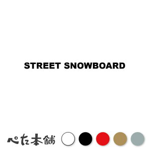 JbeBOXebJ[ STREET SNOWBOARD Xg[gXm[{[h Xm{[ V[ p X|[c  傫