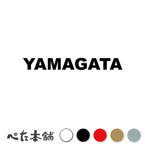 JbeBOXebJ[ YAMAGATA (A) R` s{ { At@xbg p  Z io[v[g  oCN  傫