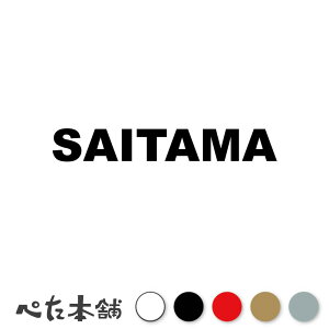 JbeBOXebJ[ SAITAMA (A)  s{ { At@xbg p  Z io[v[g  oCN  傫