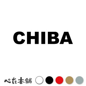 JbeBOXebJ[ CHIBA (A) t s{ { At@xbg p  Z io[v[g  oCN  傫