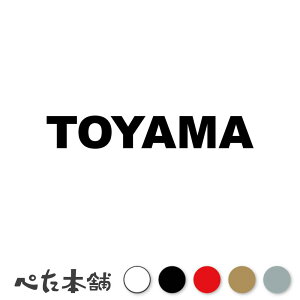 JbeBOXebJ[ TOYAMA (A) xR s{ { At@xbg p  Z io[v[g  oCN  傫