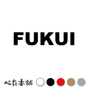 JbeBOXebJ[ FUKUI (A)  s{ { At@xbg p  Z io[v[g  oCN  傫