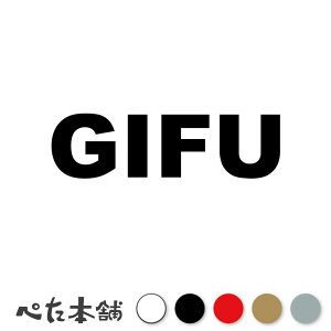 JbeBOXebJ[ GIFU (A)  s{ { At@xbg p  Z io[v[g  oCN  傫