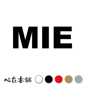 JbeBOXebJ[ MIE (A) Od s{ { At@xbg p  Z io[v[g  oCN  傫