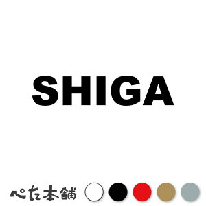 JbeBOXebJ[ SHIGA (A)  s{ { At@xbg p  Z io[v[g  oCN  傫