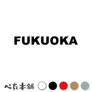 JbeBOXebJ[ FUKUOKA (A)  s{ { At@xbg p  Z io[v[g  oCN  傫