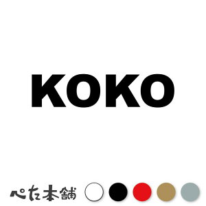 JbeBOXebJ[ KOKO   L O l[ 킢 ybg hbO Lbg  V[ nEX  GT   傫