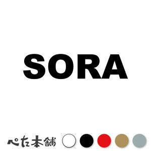 JbeBOXebJ[ SORA   L O l[ 킢 ybg hbO Lbg  V[ nEX  GT   傫