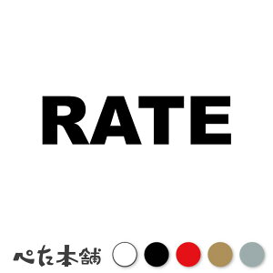 JbeBOXebJ[ RATE   L O l[ 킢 ybg hbO Lbg  V[ nEX  GT   傫
