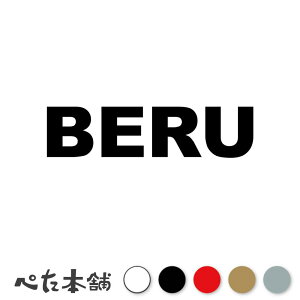 JbeBOXebJ[ BERU ׂ  L O l[ 킢 ybg hbO Lbg  V[ nEX  GT   傫