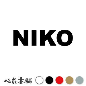 JbeBOXebJ[ NIKO ɂ  L O l[ 킢 ybg hbO Lbg  V[ nEX  GT   傫