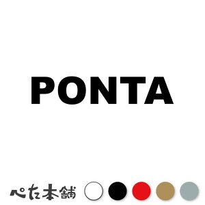 JbeBOXebJ[ PONTA ۂ  L O l[ 킢 ybg hbO Lbg  V[ nEX  GT   傫