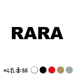 JbeBOXebJ[ RARA   L O l[ 킢 ybg hbO Lbg  V[ nEX  GT   傫