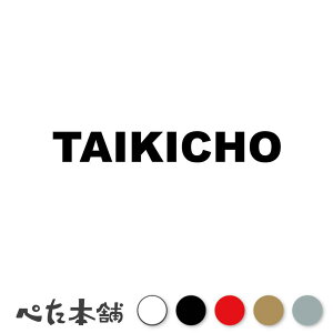 JbeBOXebJ[ TAIKICHO  I kC Od s撬 [} p Z Ŕ V[ v[g s{  傫