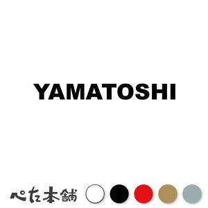JbeBOXebJ[ YAMATOSHI as _ސ쌧 s撬 [} p Z Ŕ V[ v[g s{  傫