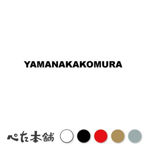 JbeBOXebJ[ YAMANAKAKOMURA RΑ R s撬 [} p Z Ŕ V[ v[g s{  傫