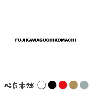 JbeBOXebJ[ FUJIKAWAGUCHIKOMACHI xm͌Β R s撬 [} p Z Ŕ V[ v[g s{  傫
